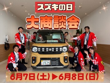 スズキ大商談会！～ハイブリット体感フェア～アリーナ佐賀東へレッツゴー！！！